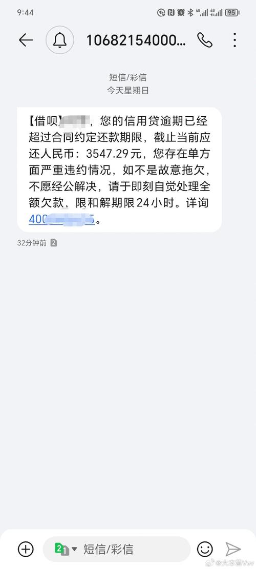 支付宝逾期多久会被催收打电话