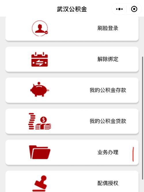 贷款提前还款如何修改提前还款金额及相关流程