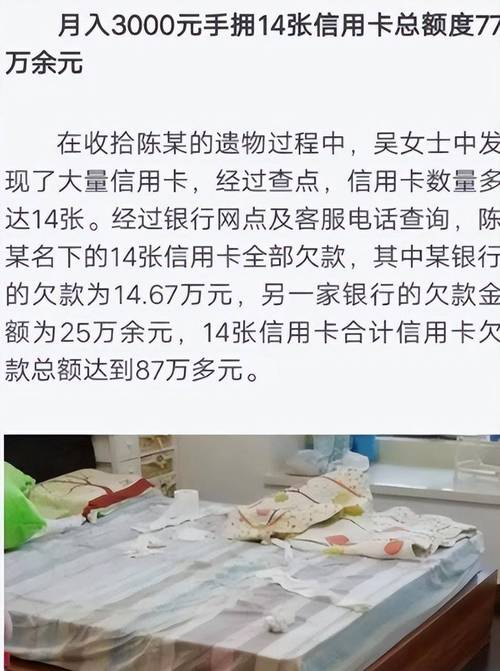 欠信用卡8万判刑几年呢?具体要看什么情况?