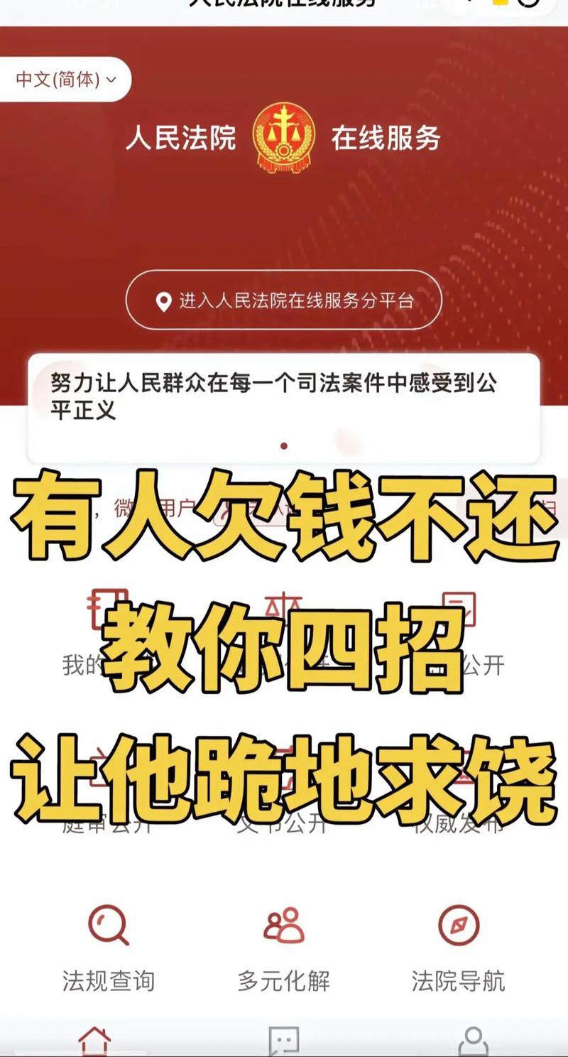 支付宝欠钱不还支付宝怎么处理