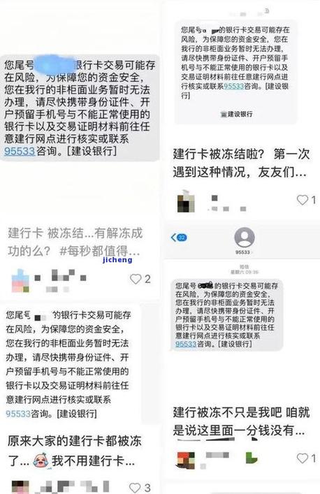 光大银行信用卡会冻结微信吗?了解相关影响与解决办法