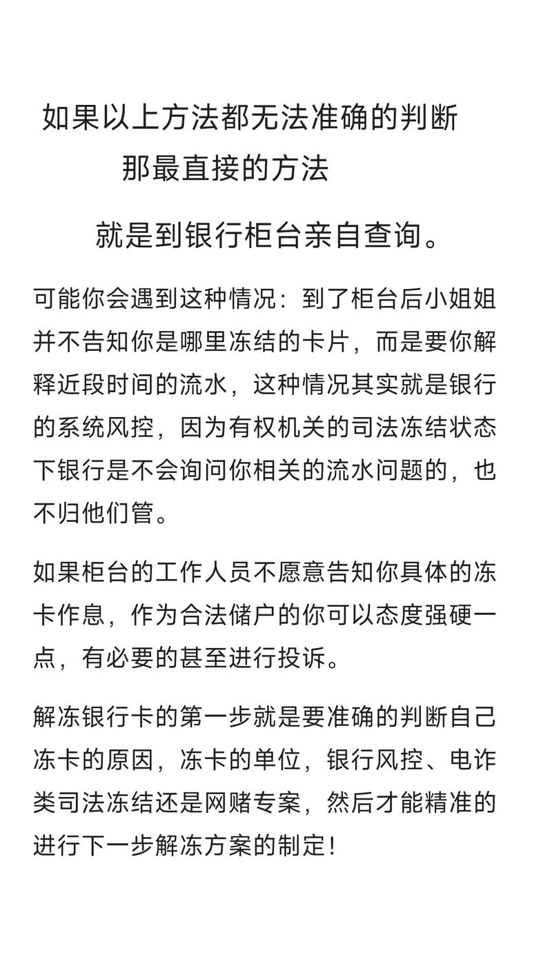 光大银行信用卡会冻结微信吗?了解相关影响与解决办法