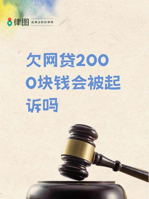 网贷公司起诉开庭前会先调解吗
