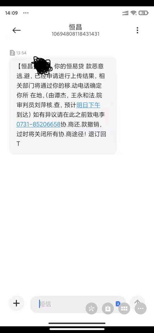 网贷公司起诉开庭前会先调解吗