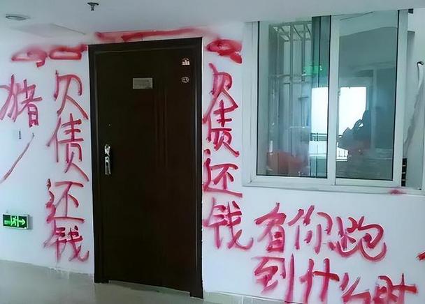 华信亿联催款太厉害了