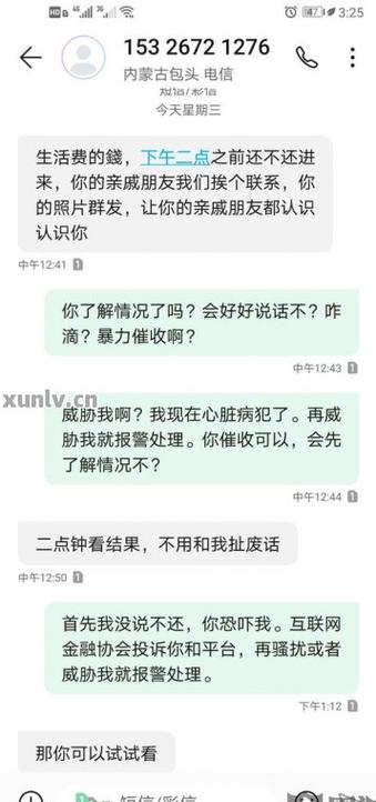 美团催收安排人上门是真的吗吗