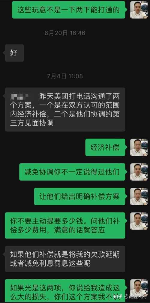 美团催收安排人上门是真的吗吗