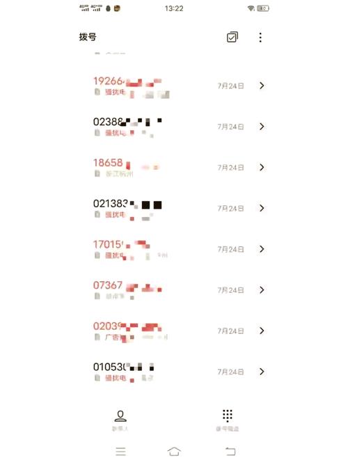 05188032是哪的催收电话如何应对