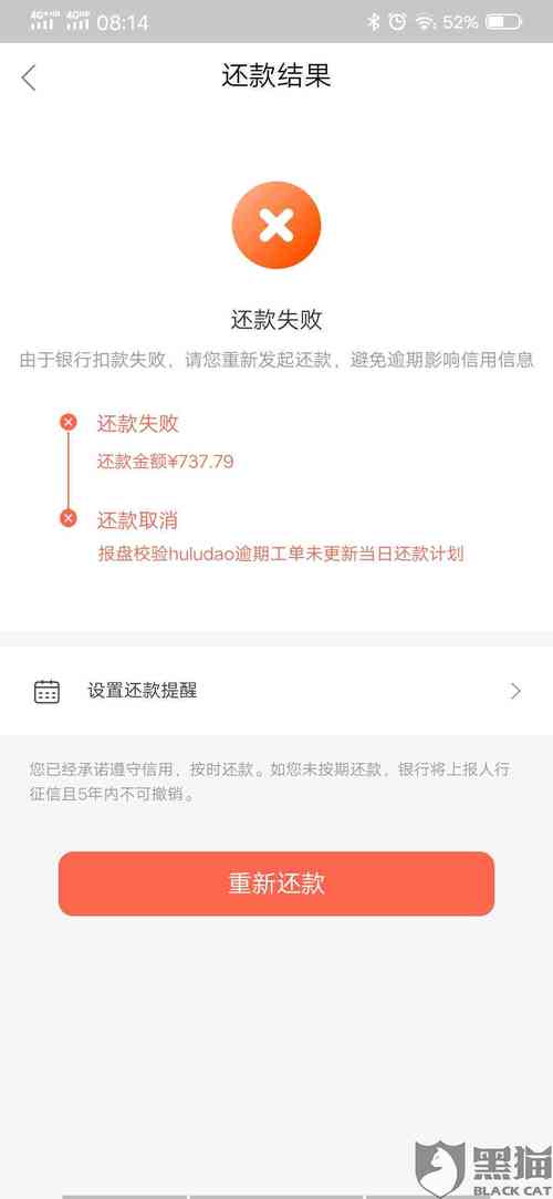国家把网贷债务全部清零是真的吗?探讨真相与影响