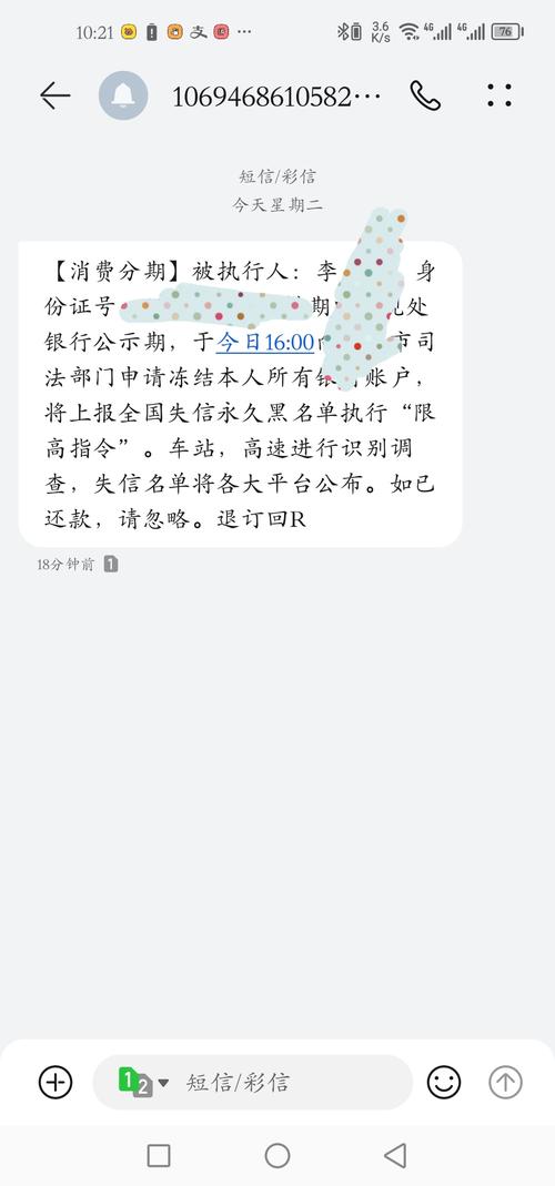 支付宝借呗被起诉了会坐牢吗?了解相关法律责任