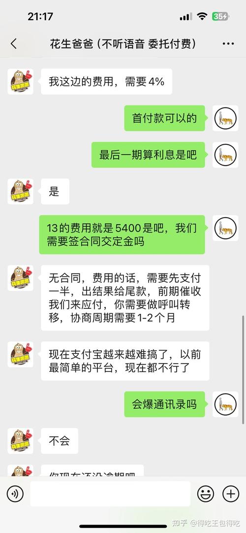 支付宝借呗被起诉了会坐牢吗?了解相关法律责任