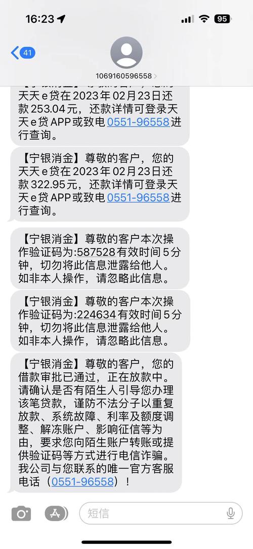 宁银消金还不上怎么办