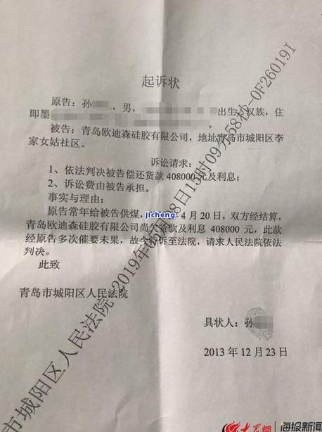 来分期会法院起诉吗