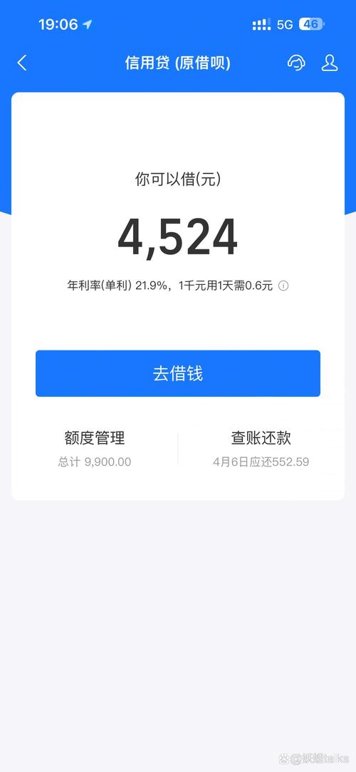 蚂蚁借呗欠5万会坐牢吗？了解相关法律风险