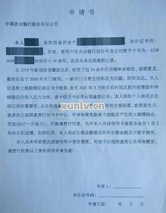 信用卡协商只还本金是真的吗