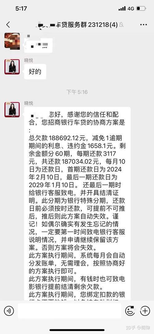 欠招商银行被起诉会怎么样处理和后果分析