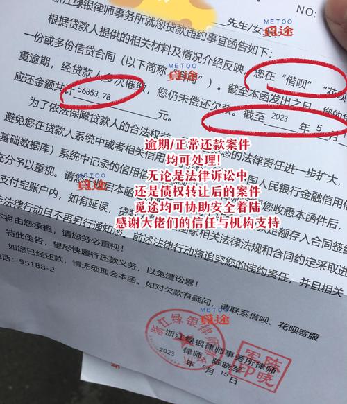 延期还款有手续费吗