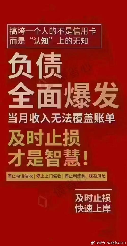 负债全面爆发怎么收场