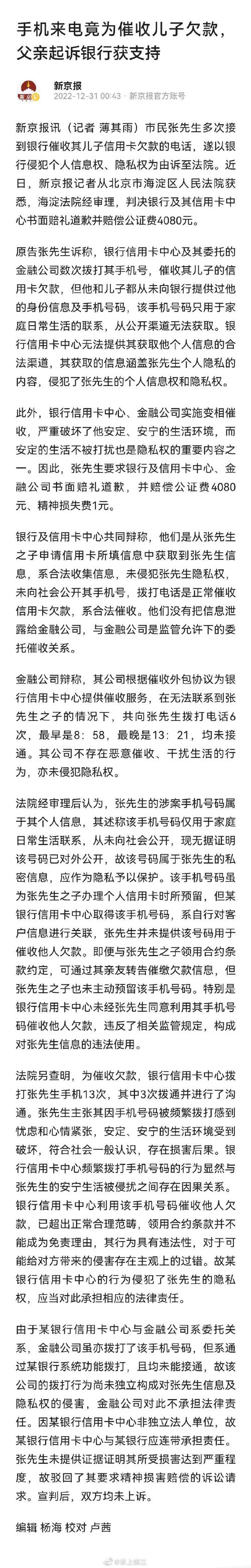欠银行信用卡20万咋办？有效解决欠款问题的方案