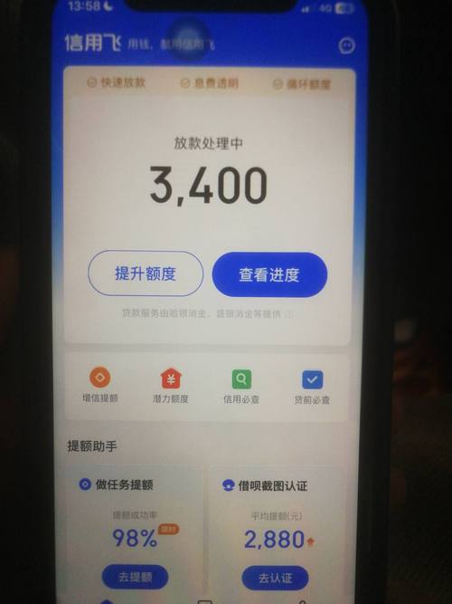 信用飞有没有宽限期