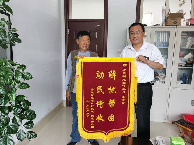 债务帮扶计划在哪申请