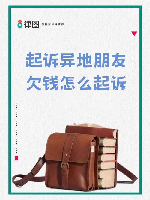 被异地起诉了去不了怎么办？如何应对异地诉讼？