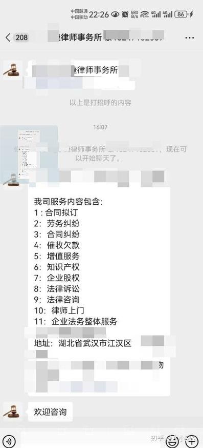 贷款逾期说上门来户籍地应该注意什么