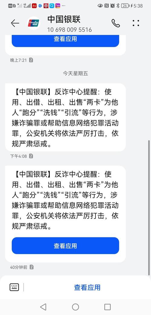 中银消费暂停还款规定是什么？