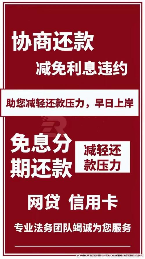 国家信用卡逾期减免政策什么时候执行才有效