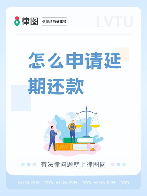 兴业银行信用卡逾期怎么协商延期还款的流程是什么？