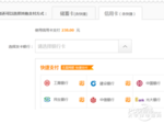 取消京东延期还款通知短信的步骤是什么