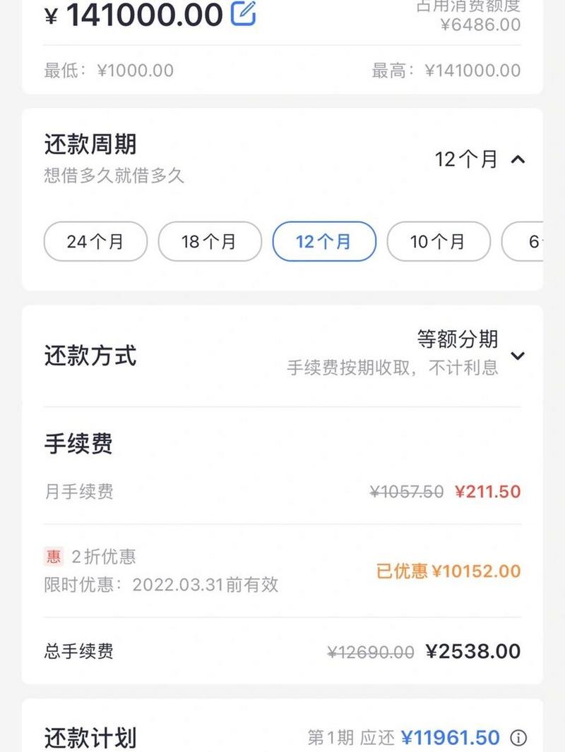 招商晚一天还款上征信会有什么影响吗