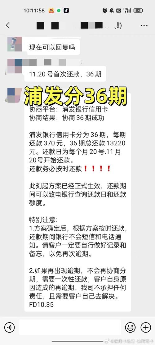 招商晚一天还款上征信会有什么影响吗
