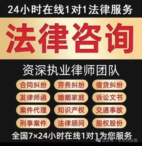 网贷在线律师免费咨询怎么进行？