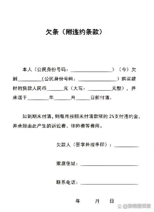 欠货款未认账怎么办理手续