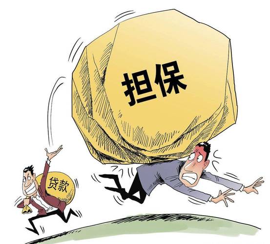 担保人与银行协商还部分债务解除合同的可能性有多大？