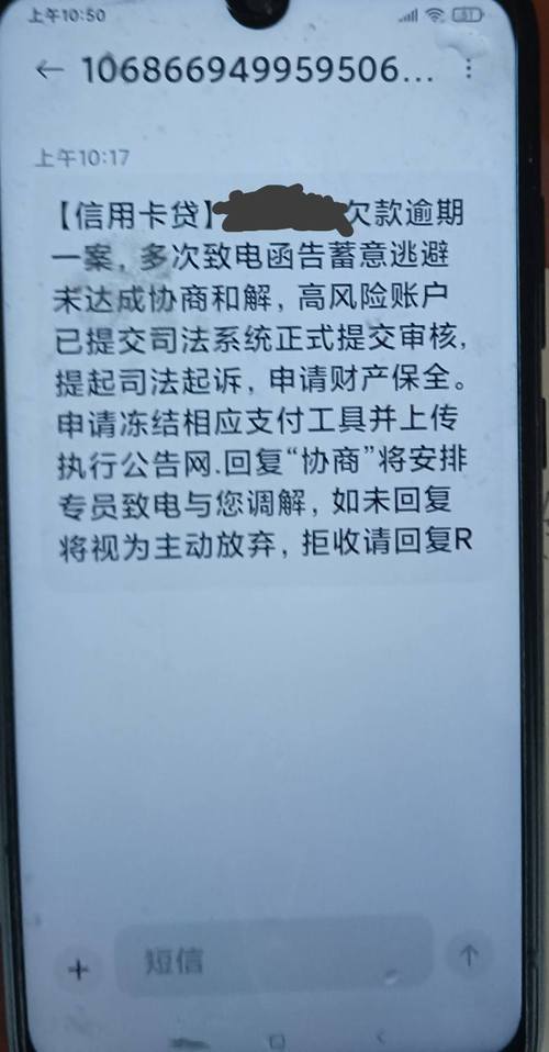 手机号经常被贷款平台打电话
