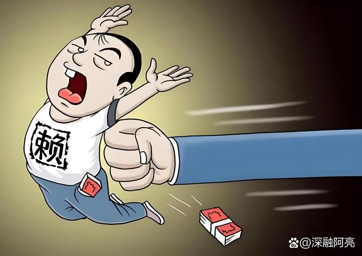 呆账不是欠银行的钱吗