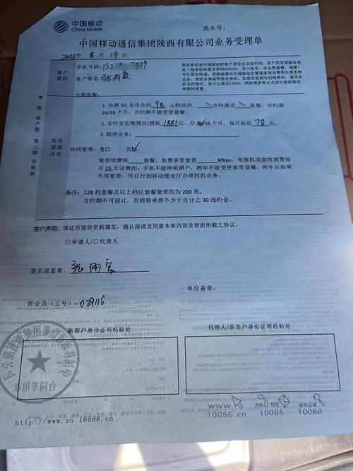 花呗的结清证明怎么开才能顺利获得？