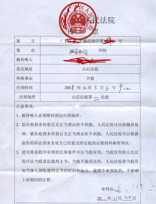 法院打电话让去签字是真的吗？如何辨别真伪？