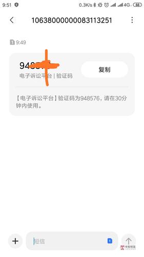 小米金融逾期两天上征信吗,额度取消了
