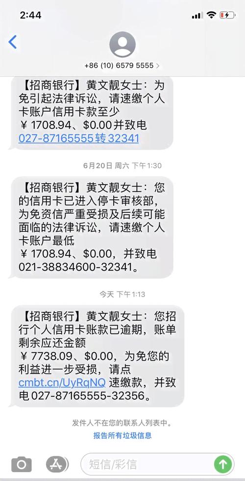 呆账可以协商还本金吗