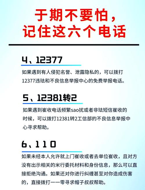 0571开头的电话都是催款电话吗？如何辨别？