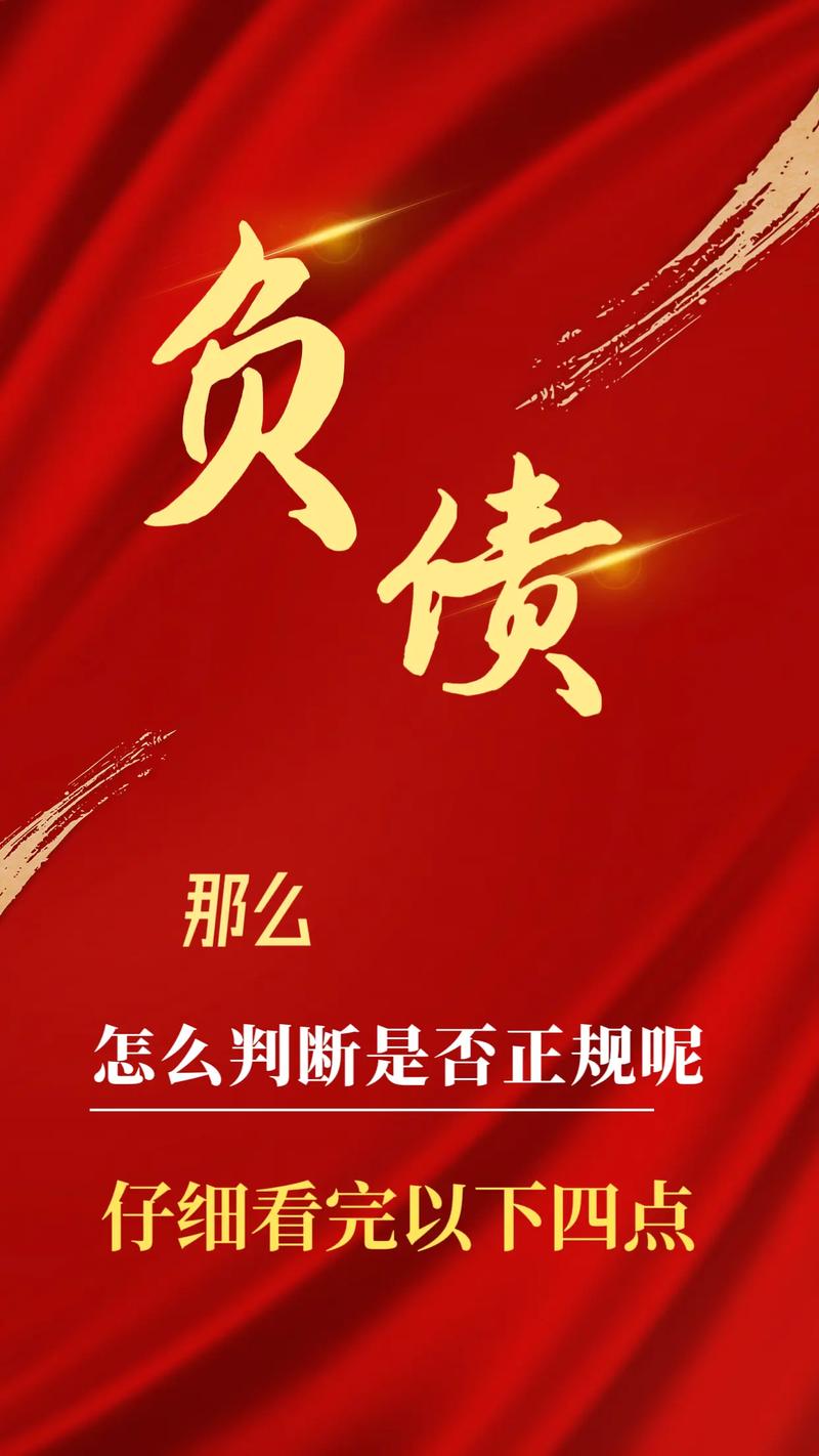网贷逾期的新规定有哪些影响