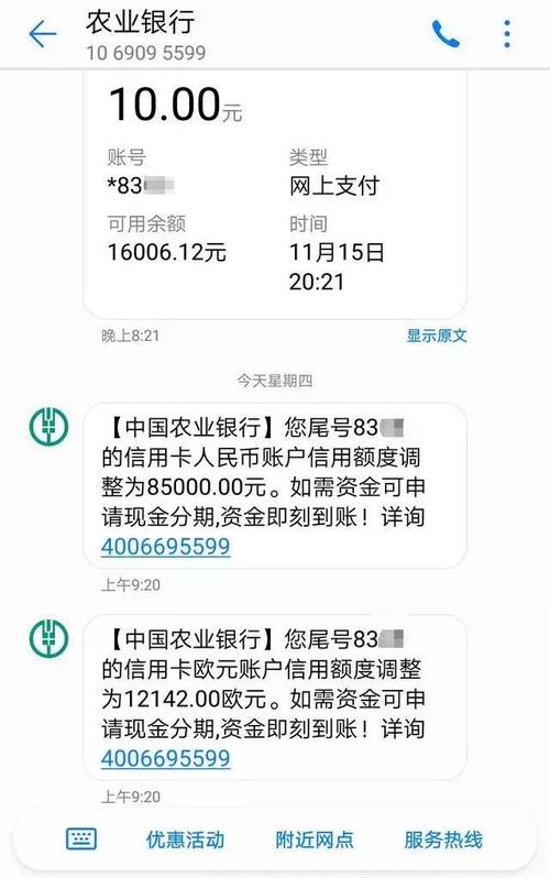 不看信用贷款有哪些选择