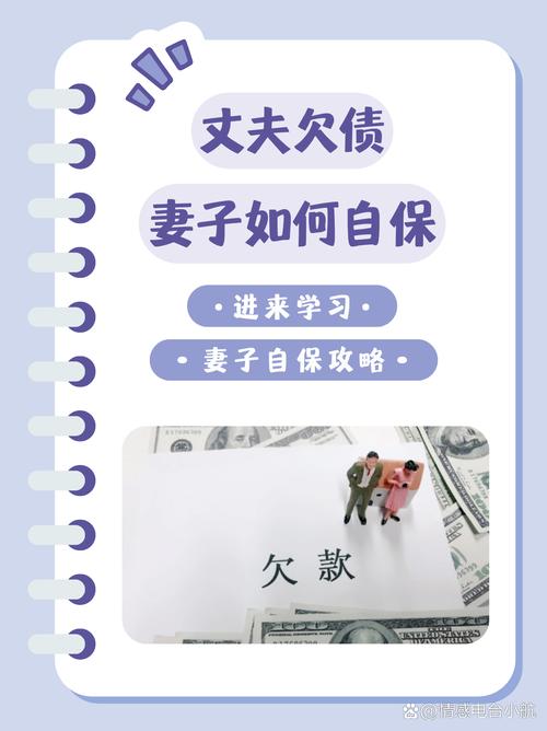 起诉负债人配偶有效吗？法律依据是什么？