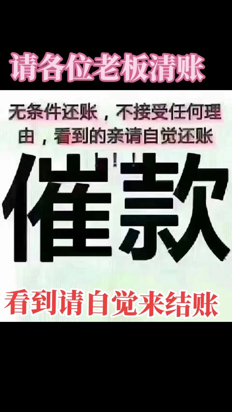 0512江苏催款哪家的服务质量如何