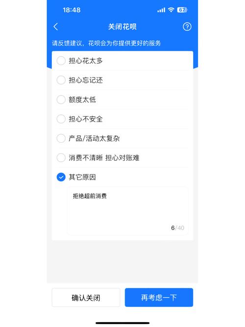 有钱花怎么还款最省心的方法