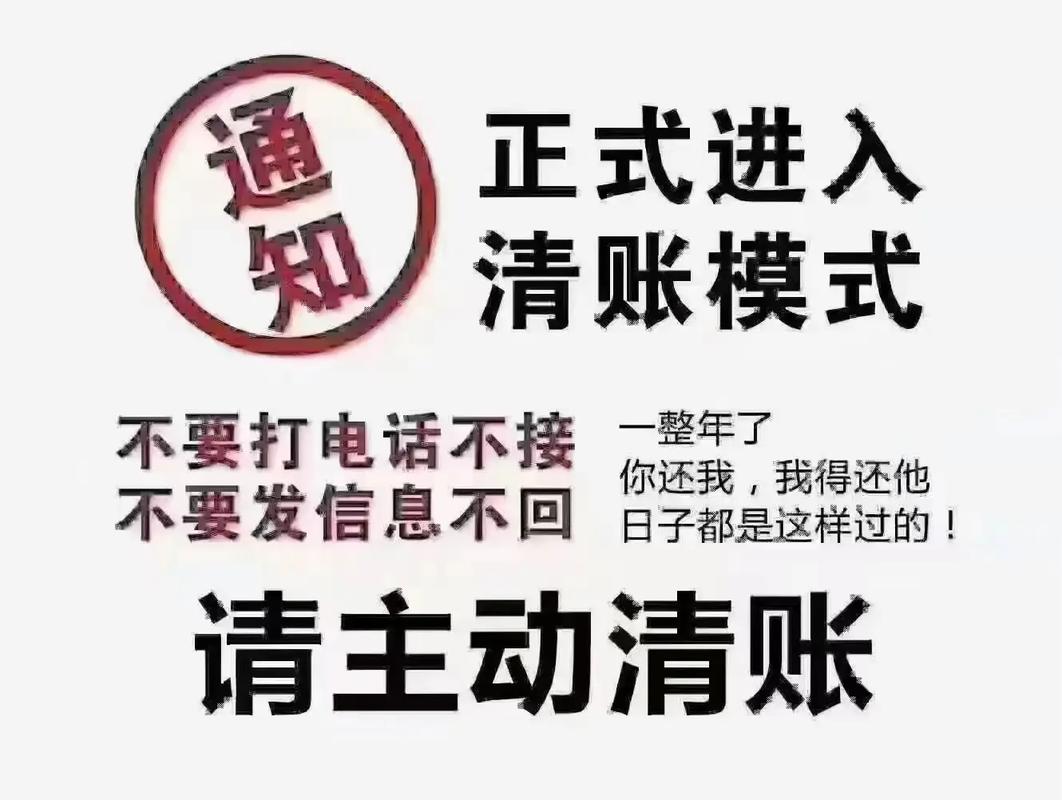 0512江苏催款哪家的服务质量如何