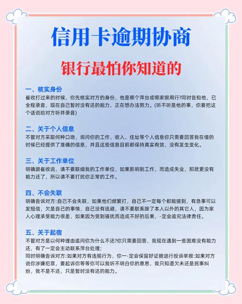 网上协商网贷平台还款的是真的吗？如何辨别真伪？
